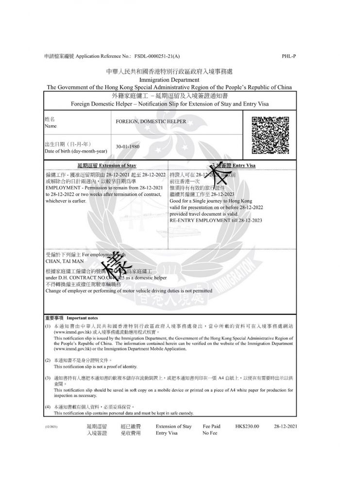 FAQs On The New E Visa Arrangement Fair Employment Agency 