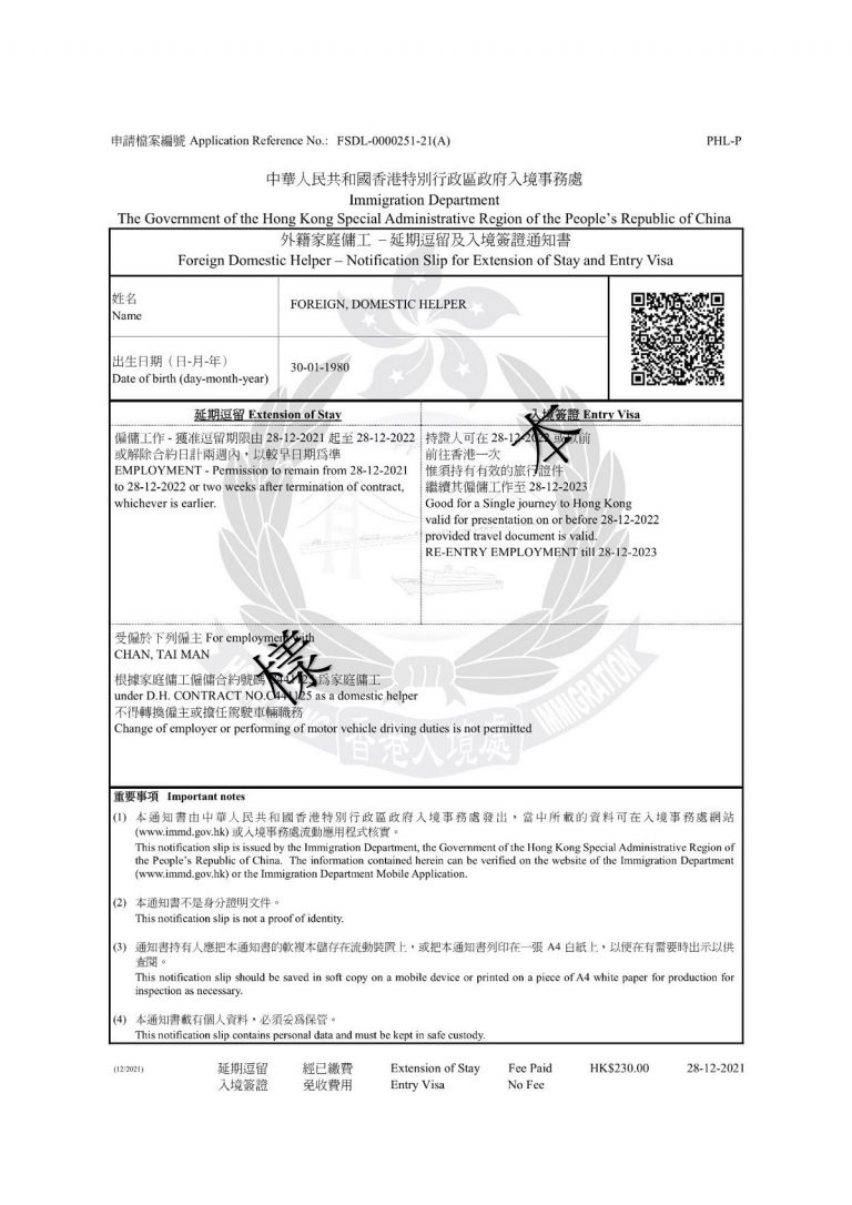 FAQs On The New E Visa Arrangement Fair Employment Agency Limited